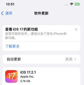 和县苹果15维修站分享如何更新iPhone15的Safari浏览器 