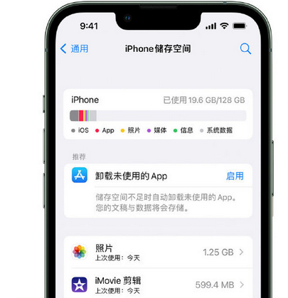 和县苹果15维修站分享iPhone15电池容量有多少 