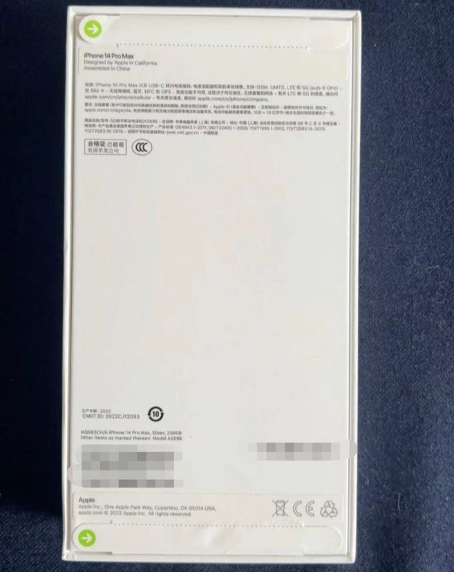 和县苹果14PM维修iPhone14ProMax如何鉴别原封机和后封机 