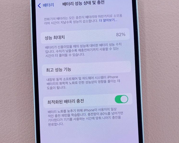 和县苹果服务维修分享如何判断苹果手机是否为新机 